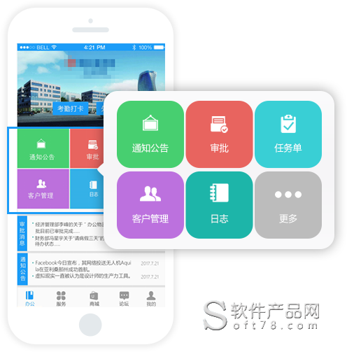 crm_信息系统平台价格介绍_下载_易之盛软件_河南省郑州市_软件产品网